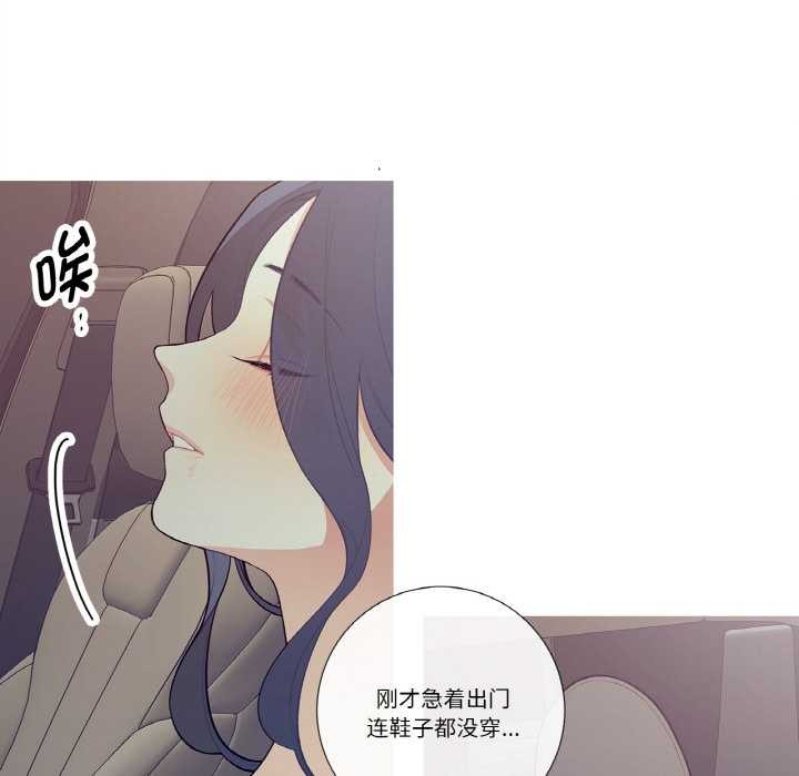 这都什么事儿啊？第18話