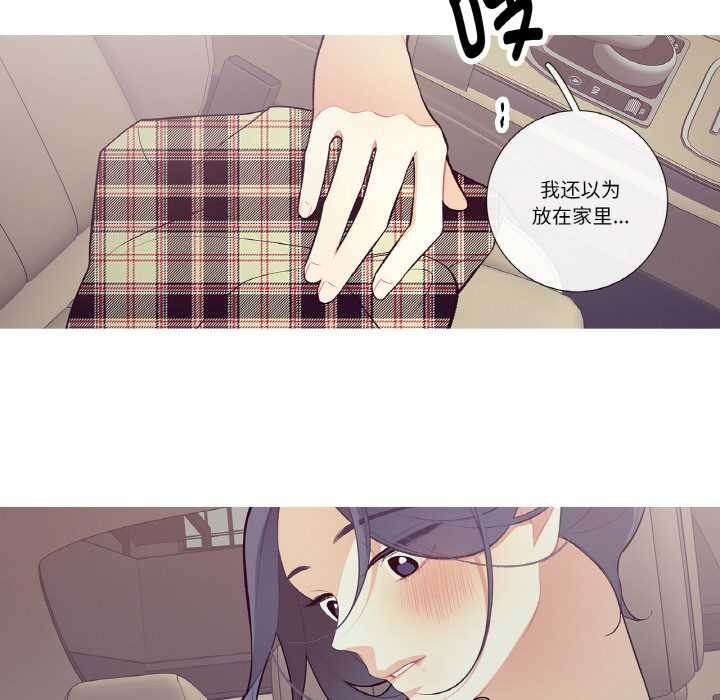 这都什么事儿啊？第18話