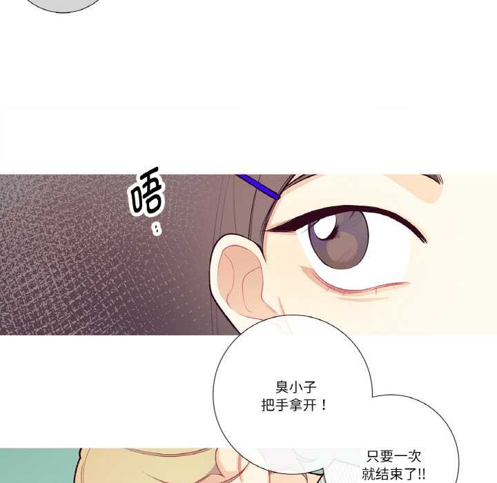 这都什么事儿啊？第18話