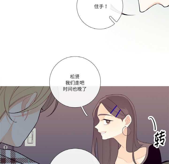 这都什么事儿啊？第18話