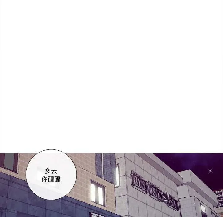 這都什麽事兒啊？第18話