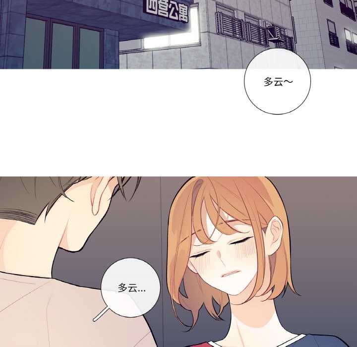 这都什么事儿啊？第18話