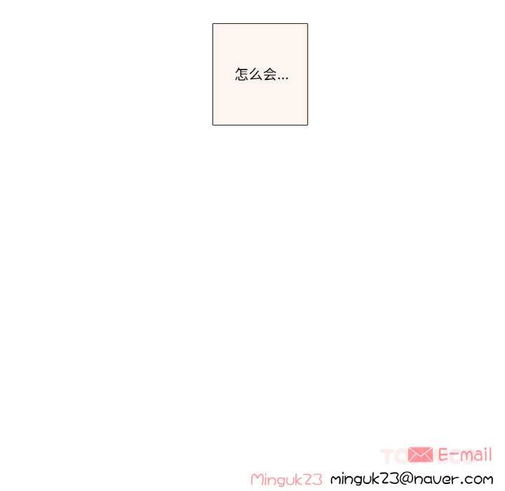这都什么事儿啊？第18話