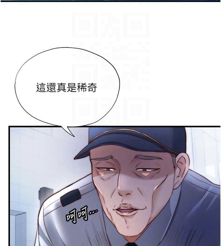 民宿精营中第34話-我需要和你肢體接觸