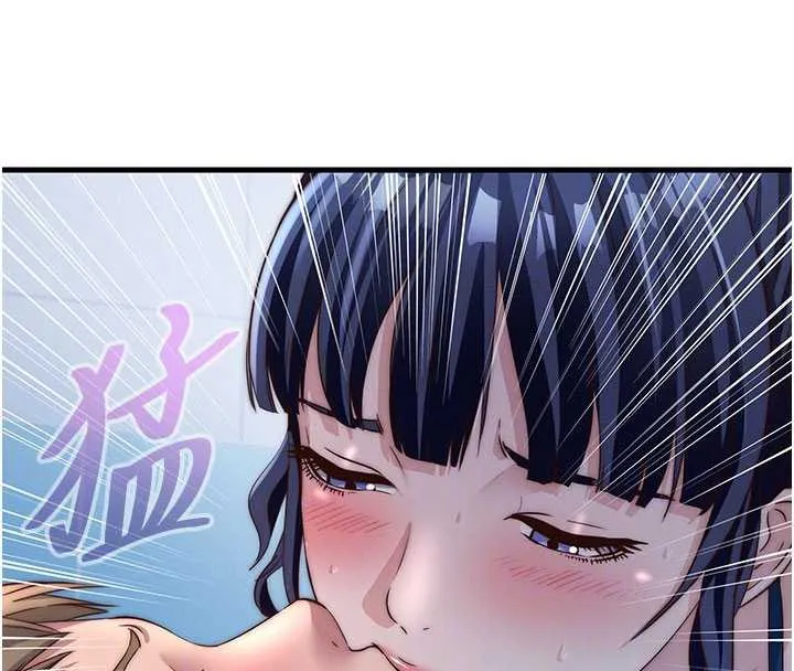 民宿精營中第34話-我需要和你肢體接觸