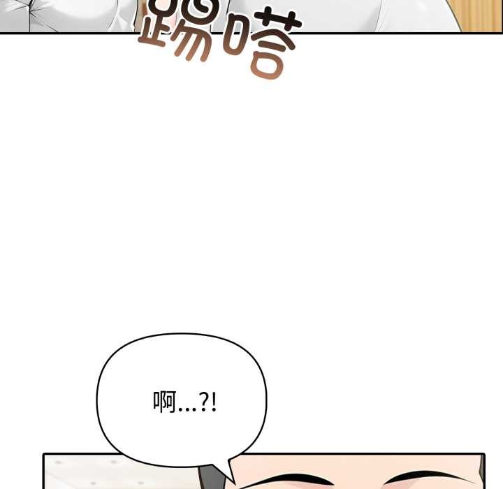 夫妇游戏第51話