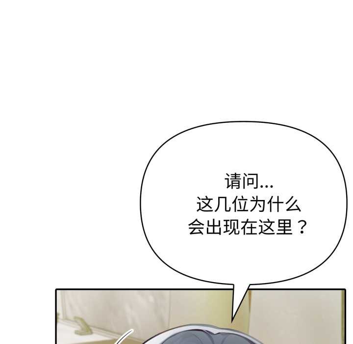 夫妇游戏第51話
