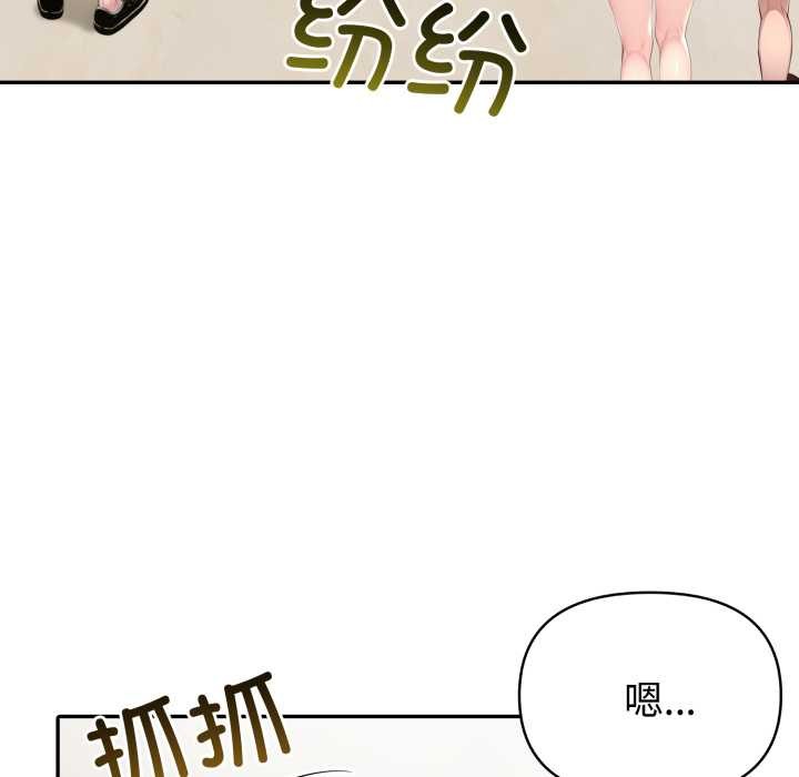 夫妇游戏第51話