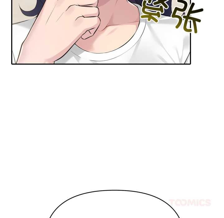 夫妇游戏第51話