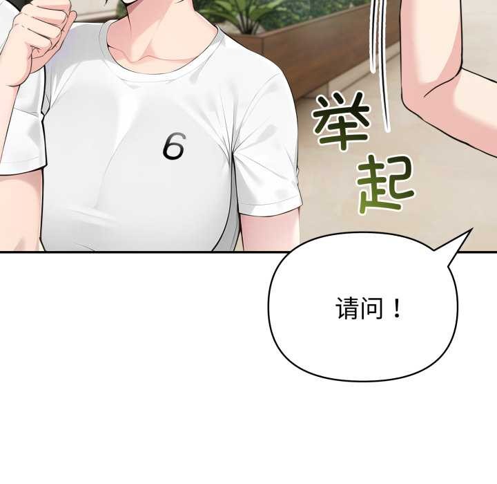 夫妇游戏第51話