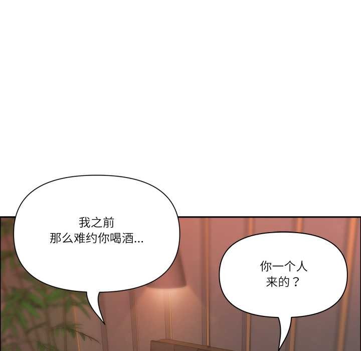 最强男人第47話