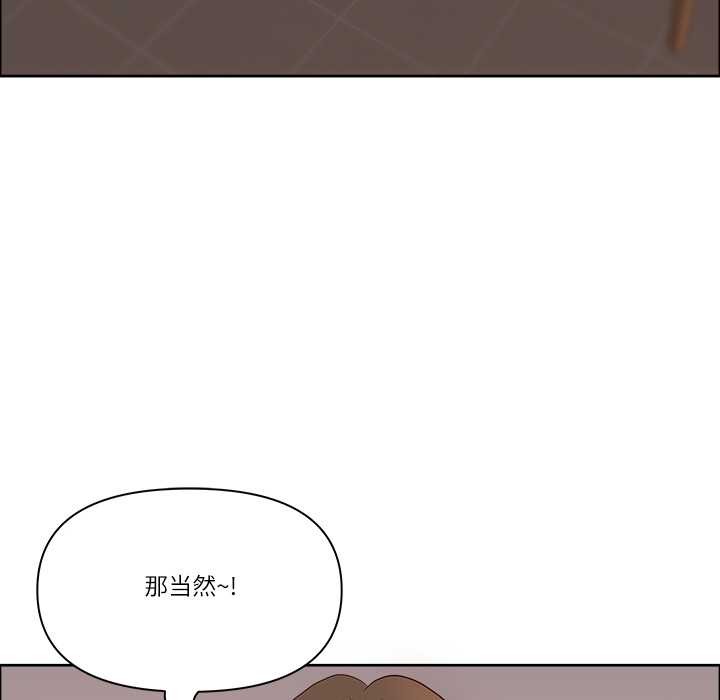 最强男人第47話