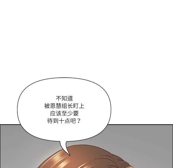 最強男人第47話