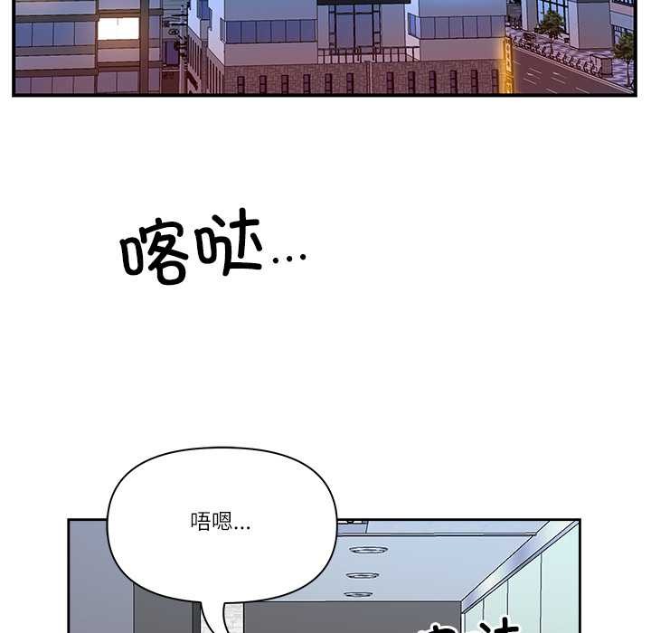 最强男人第47話