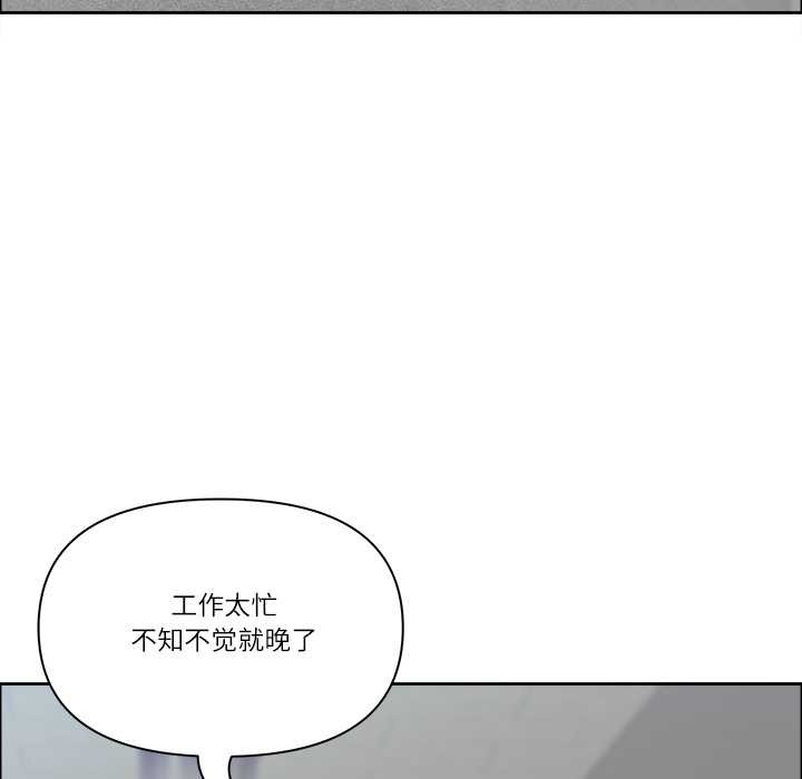 最强男人第47話