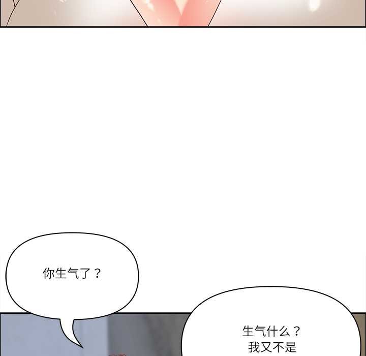 最强男人第47話