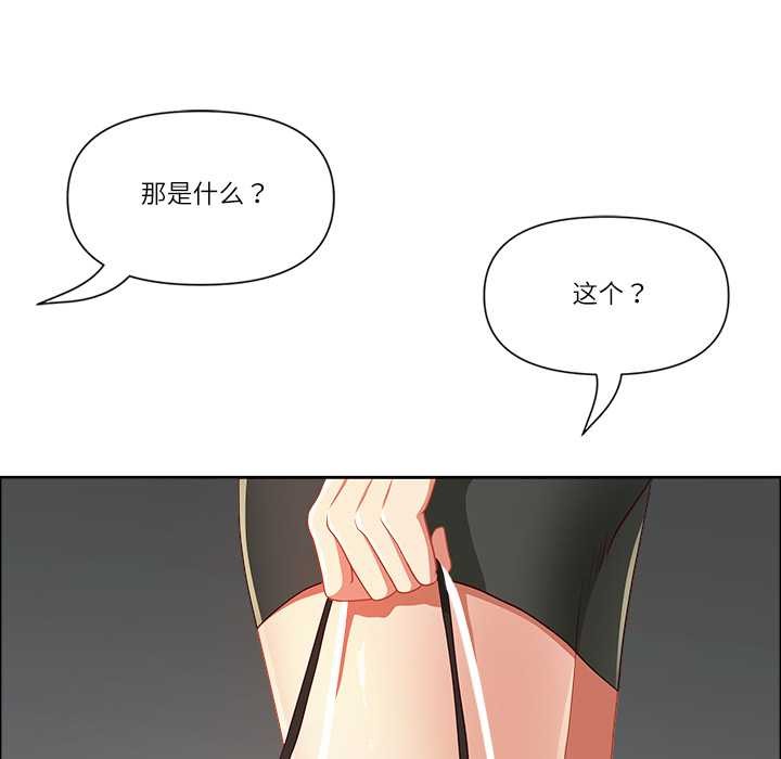 最强男人第47話