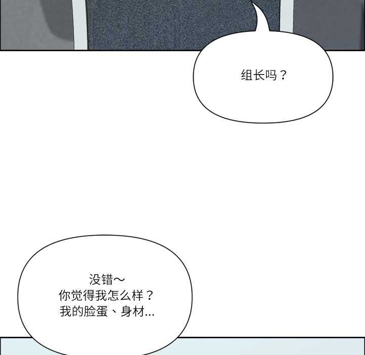 最强男人第47話