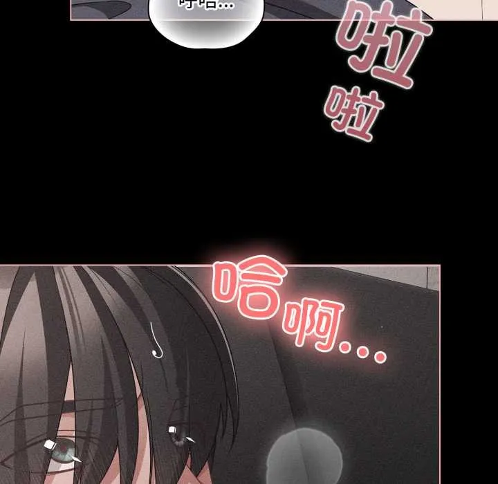 幸福來得太突然第47話