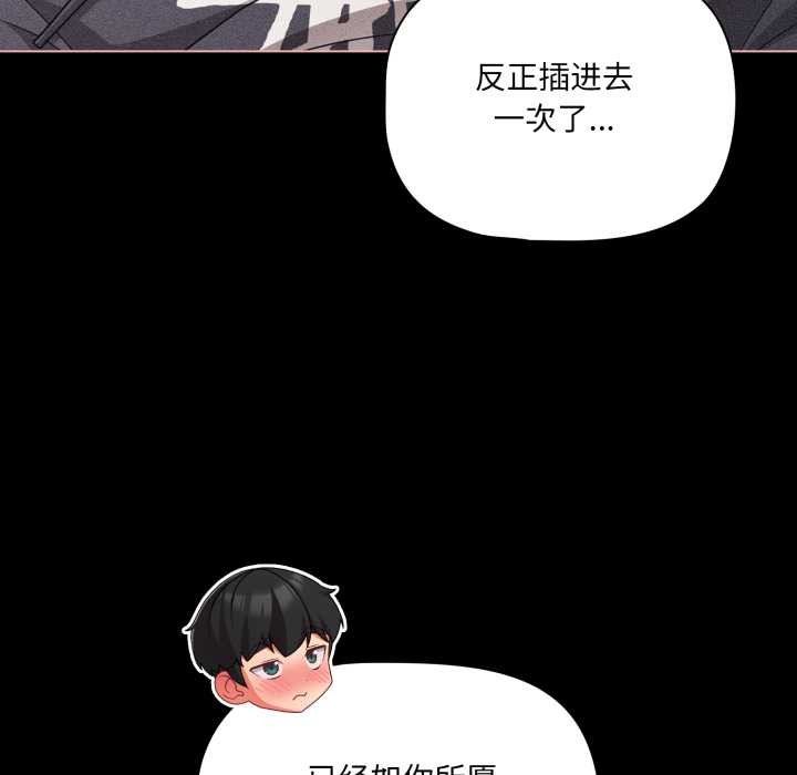 幸福来得太突然第47話