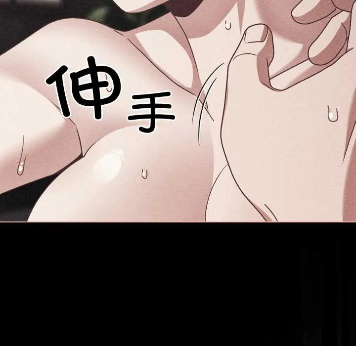 幸福來得太突然第47話