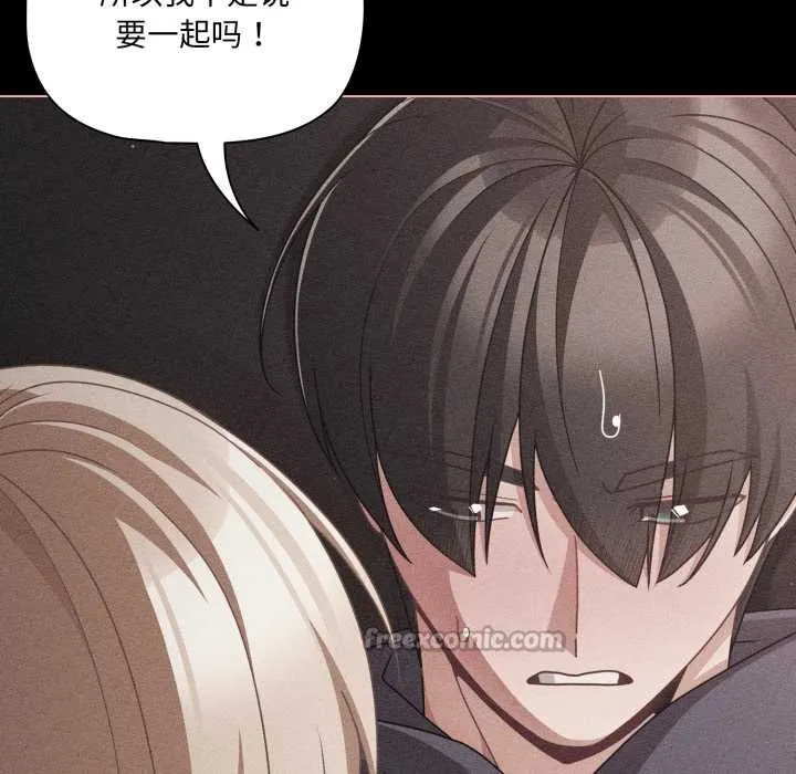 幸福來得太突然第47話