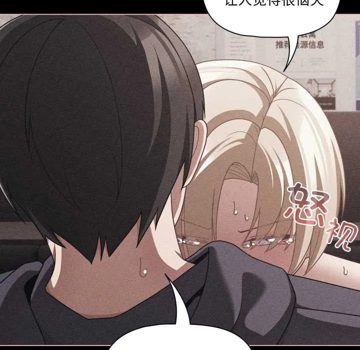 幸福來得太突然第47話