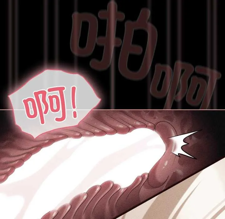 幸福來得太突然第47話