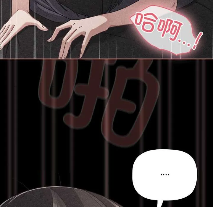 幸福來得太突然第47話