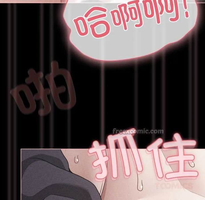 幸福來得太突然第47話