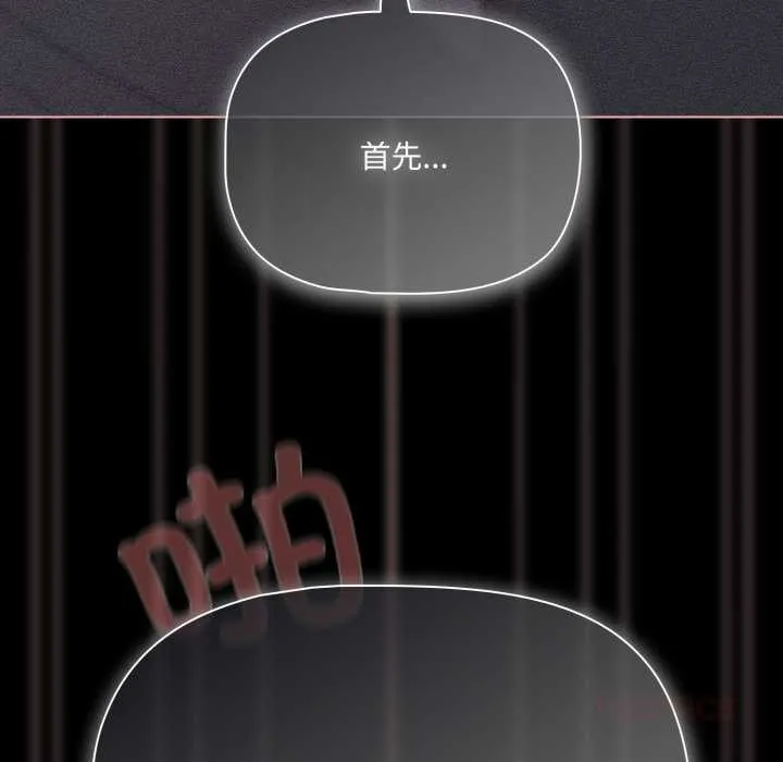 幸福來得太突然第47話