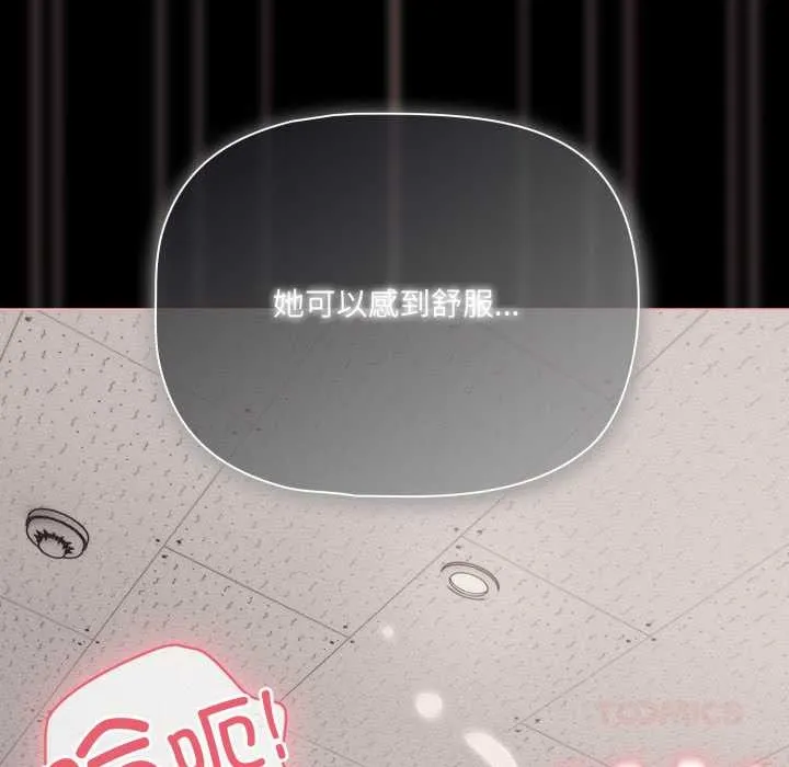 幸福來得太突然第47話