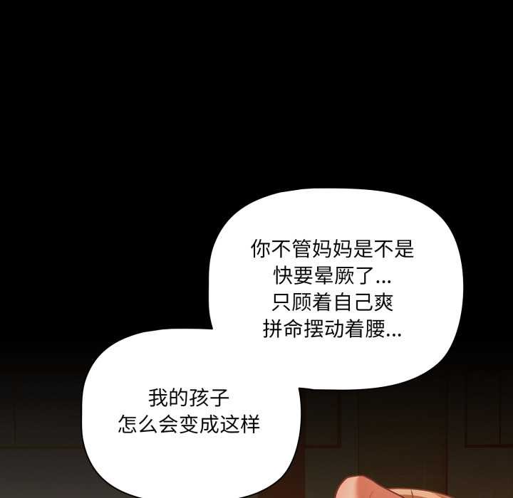 幸福來得太突然第47話