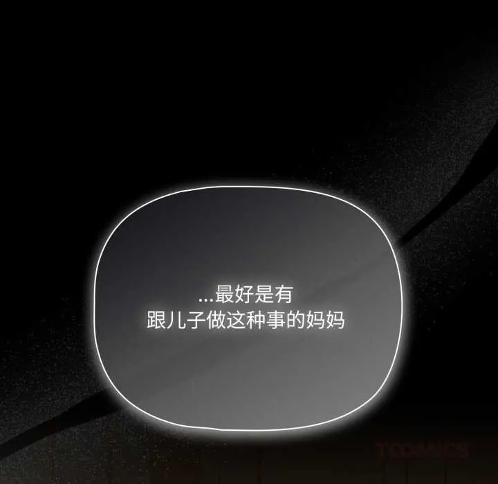 幸福來得太突然第47話