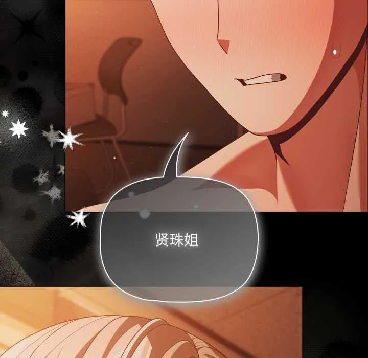 幸福來得太突然第47話