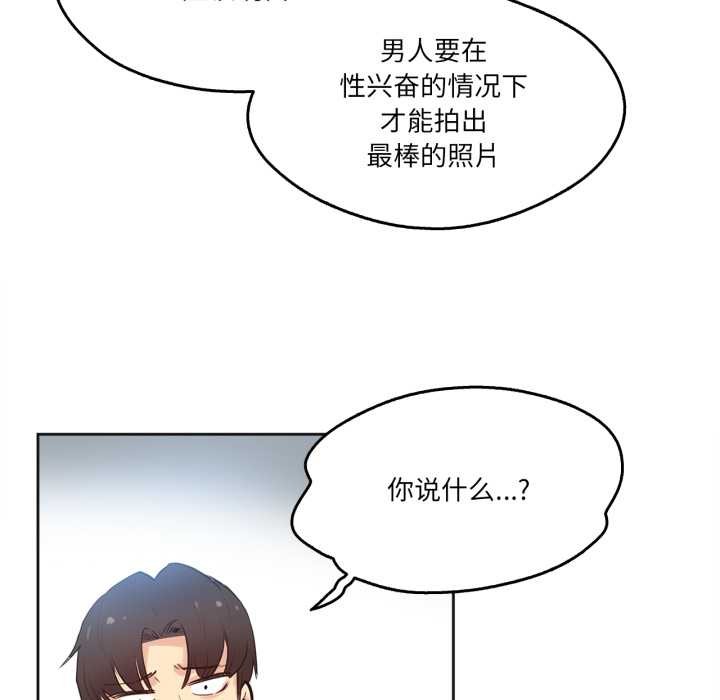爸爸也疯狂第33話