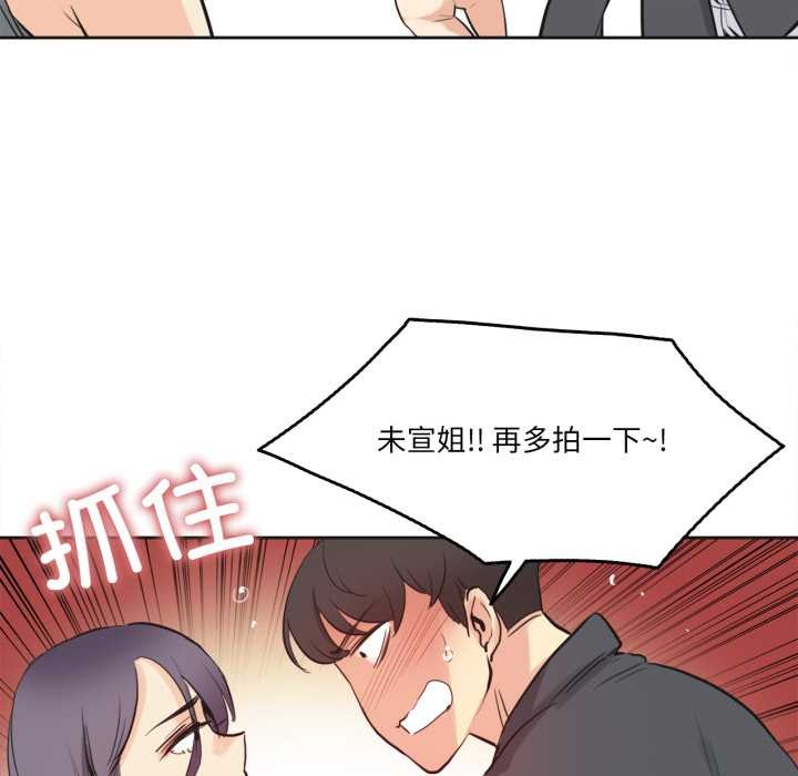 爸爸也疯狂第33話