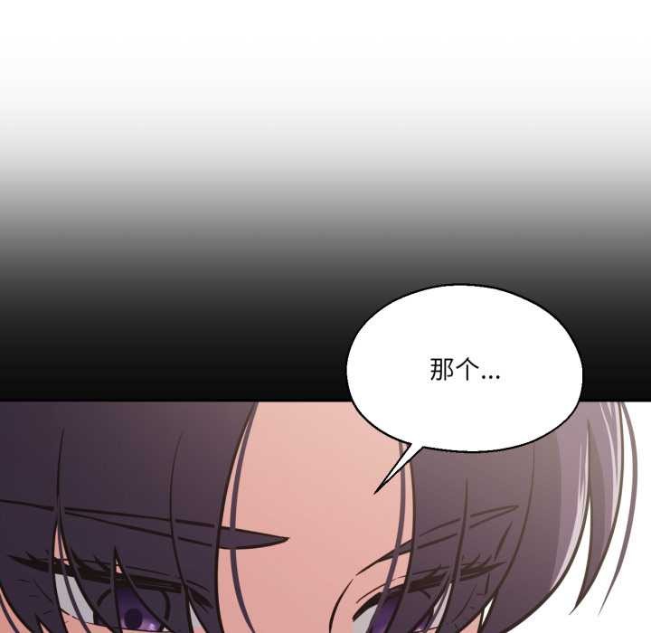 我的傻瓜男友第35話