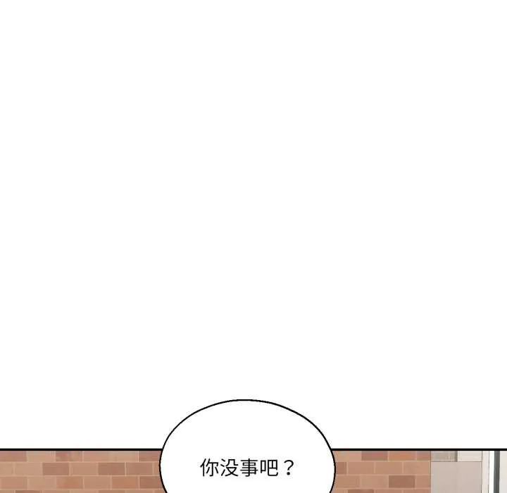 我的傻瓜男友第35話