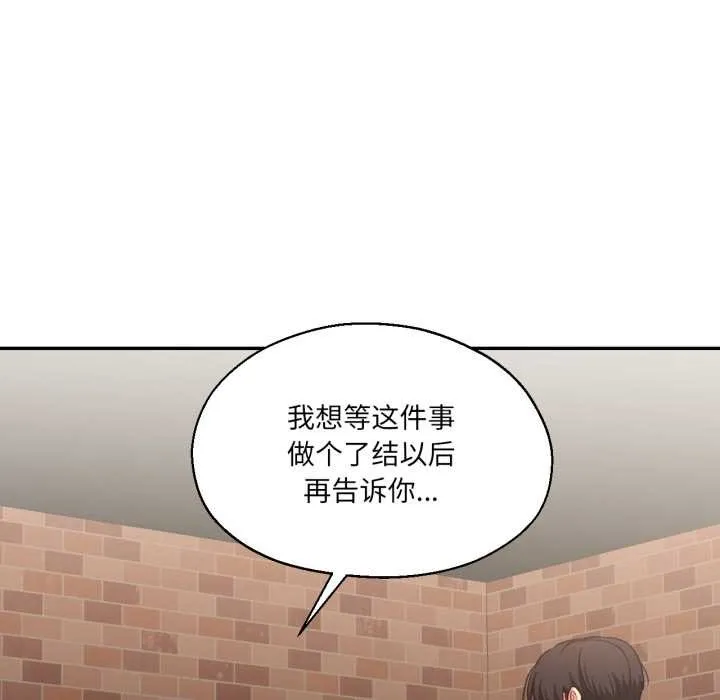 我的傻瓜男友第35話