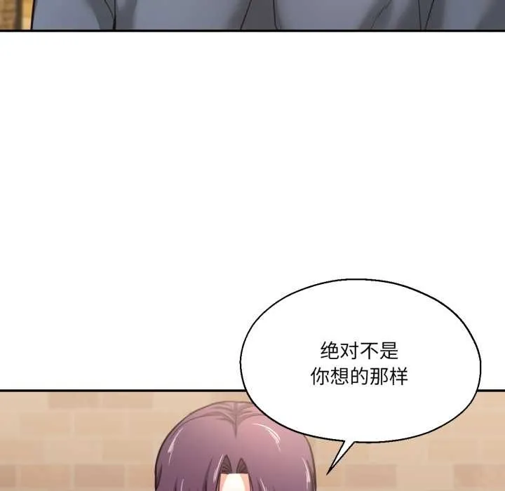 我的傻瓜男友第35話