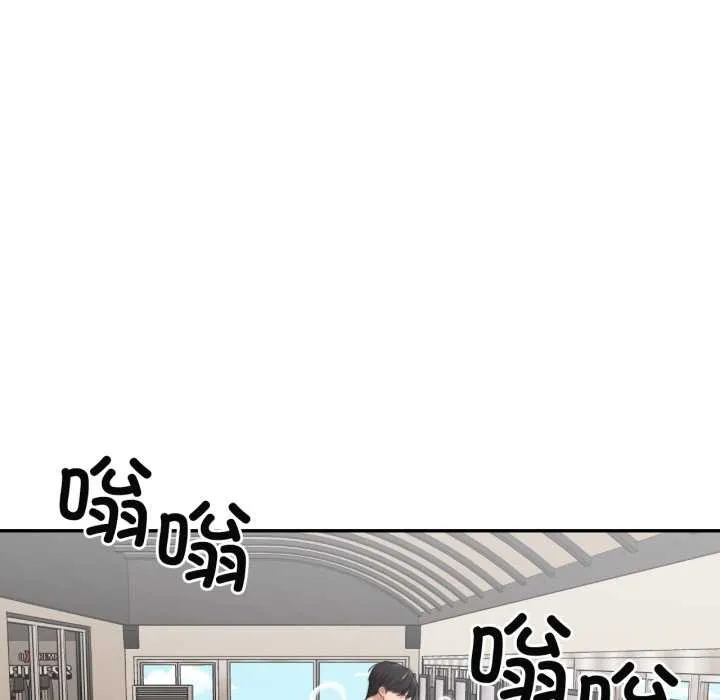 我的傻瓜男友第35話