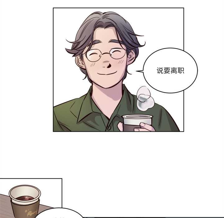赎罪营第20話