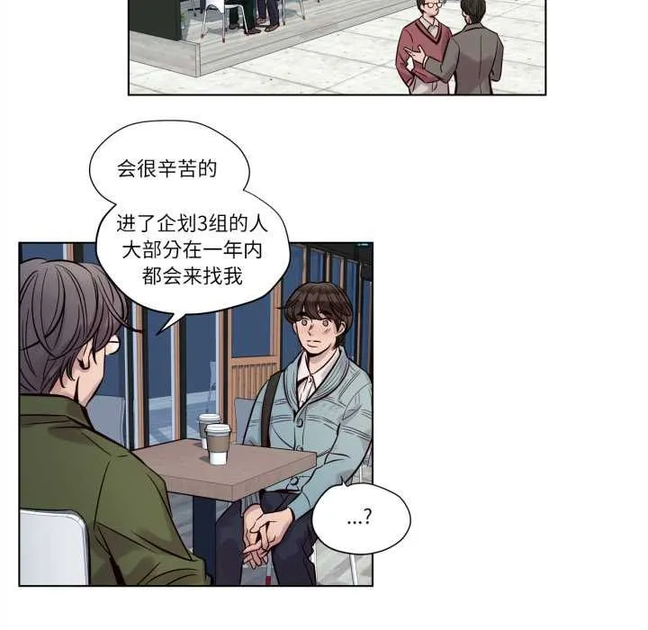 贖罪營第20話