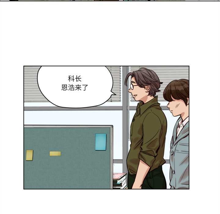 赎罪营第20話