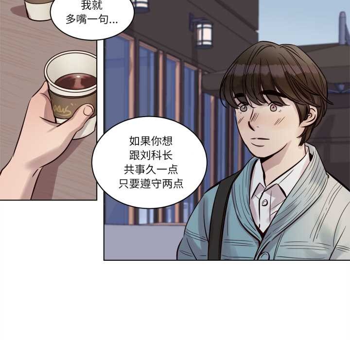 赎罪营第20話
