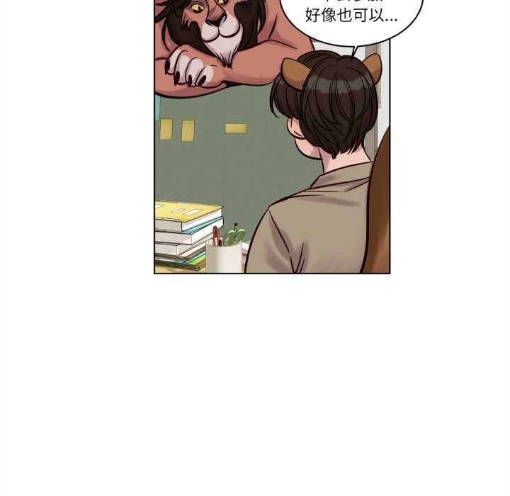 赎罪营第20話