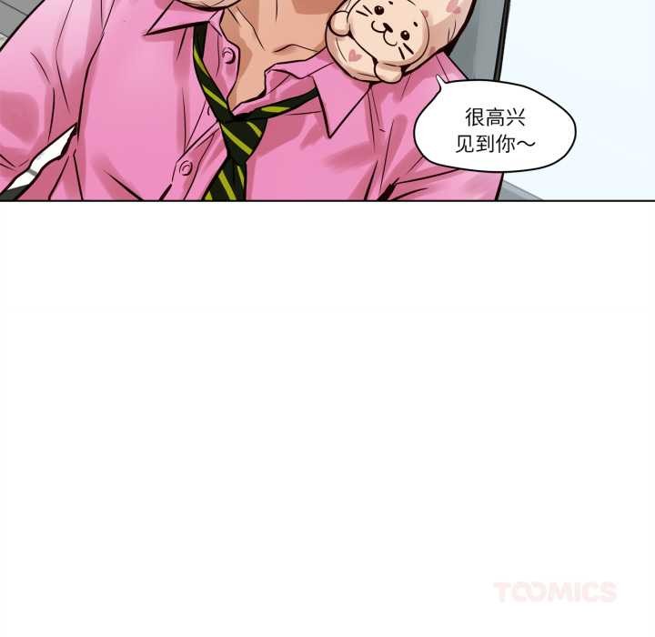 赎罪营第20話