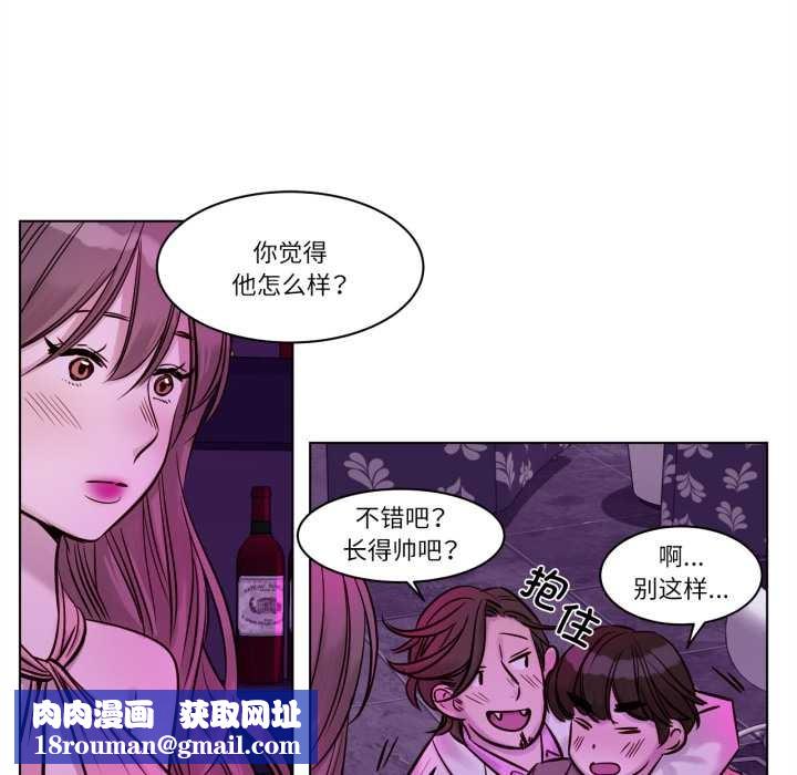 赎罪营第20話