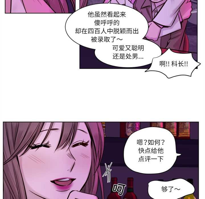 赎罪营第20話